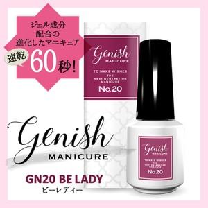 ジーニッシュ マニキュア No.20 ビーレディー Genish セルフ ネイル