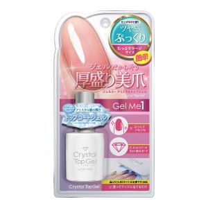 ジェルミーワン クリスタル トップジェルL  ラージサイズ クリアカラー Gel Me1 ジェルネイル トップコート LEDライト硬化 UVライト硬化｜cosme-s