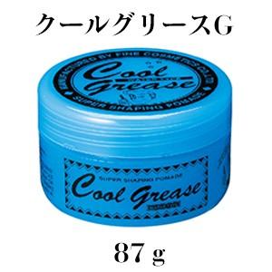 ハードな水溶性ポマード クールグリースg ミニ 87ｇ ライムの香り Cosmestreet 通販 Yahoo ショッピング