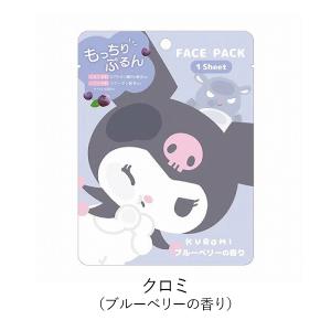 サンリオ フェイスパック シナモロール クロミ...の詳細画像3