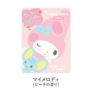 サンリオ フェイスパック シナモロール クロミ...の詳細画像4