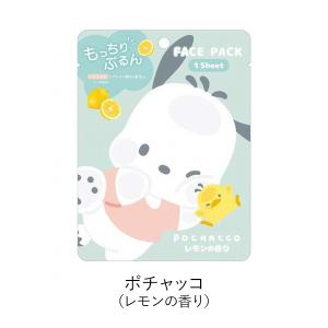 サンリオ フェイスパック シナモロール クロミ...の詳細画像5