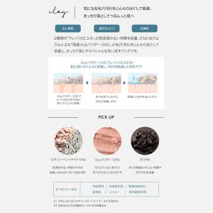 スキンマルシェ WAO PLUS ワオプラス ...の詳細画像2