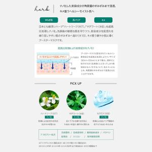 スキンマルシェ WAO PLUS ワオプラス ...の詳細画像4