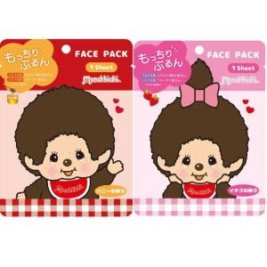ハニエル [全国一律送料無料] HANNIEL エレクトロンルビー