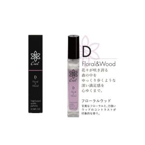 SNSバズ香水 MCシエル香水 10ml 選べ...の詳細画像2