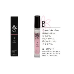 SNSバズ香水 MCシエル香水 10ml 選べ...の詳細画像3