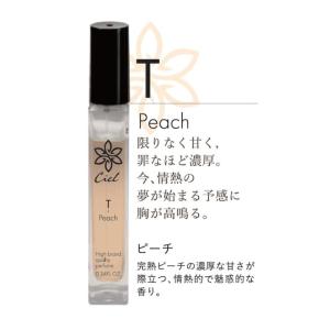 SNSバズ香水 MCシエル香水 10ml 選べ...の詳細画像4