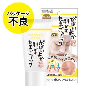 角栓 産毛 パックの商品一覧 通販 Yahoo ショッピング