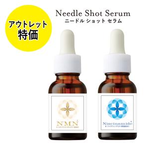 アウトレット特価 ニードルショットセラム NMN ナイアシンアミド 美容液 20ml｜cosme-s