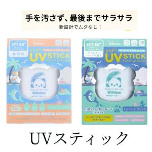 サンソリット ユーブロック 1袋 30粒入り U・Vlock 日焼け止め
