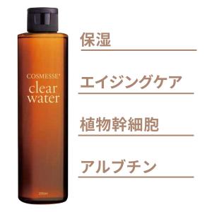 リーウェイ コンシエンシャス スキンローション II〈化粧水〉 60ml×2本