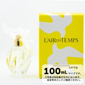 NINA RICCI ニナ リッチ レールデュタン オードトワレ 100ml