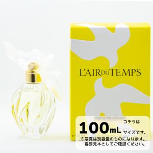 ニナリッチ　レールデュタン　オードトワレ　100mL　香水｜コスメスタイルセレクトストア