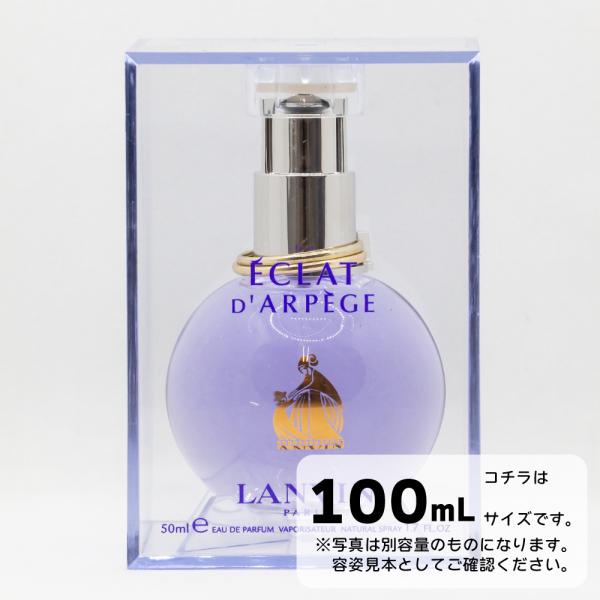 【並行輸入品】ランバン　エクラドゥアルページュ　オードパルファム　100mL　香水