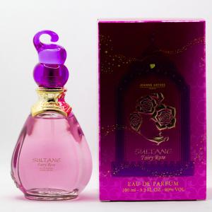 SHISEIDO 資生堂 ヴィンテージ オードパルファム パヒューム