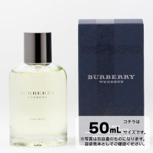 BVLGARI ブループールオム オードトワレ 50ml ブルガリ / ブルガリ ブルー プールオム オードトワレの公式商品