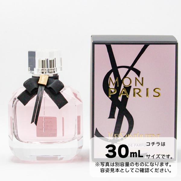 【並行輸入品】イヴサンローラン　モン　パリ　オードパルファム　30mL　香水