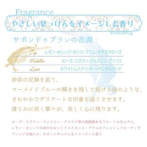 サボンドゥブラン スパークリングクールUVジェ...の詳細画像4