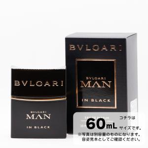 BVLGARI（ブルガリ） 【並行輸入品】ブルガリ オムニア クリスタリン