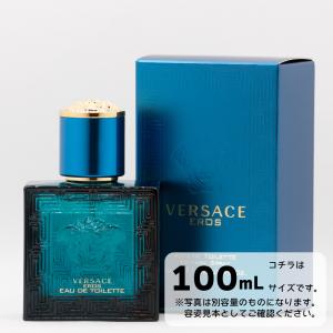 ヴェルサーチェ　エロス　オードトワレ　100mL　香水