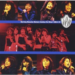 Memory〜青春の光〜1999.4.18