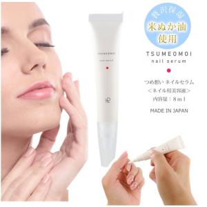 フォーデイズ ムーサ イオ ネイルケア オイル 爪用美容液 8ml