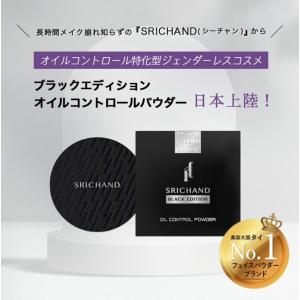 オイルコントロールパウダー ルースパウダー 皮...の詳細画像2