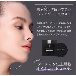 オイルコントロールパウダー ルースパウダー 皮...の詳細画像3