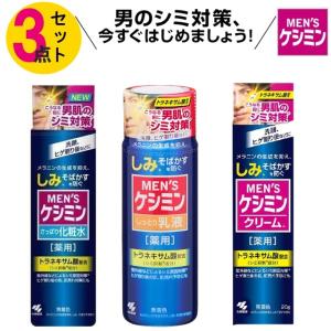 アンエアン シャルクレール 3本セット シャルクレール 1et1 アンエアン 30ml シミ対策 美容液 : BRハウス