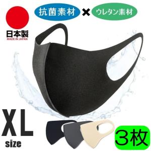 ユニクロ UNIQRO エアリズムマスク AIRism 旧型 販売終了 廃盤