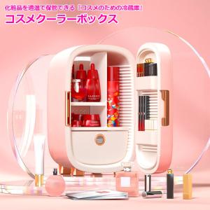 コスメクーラーボックス 化粧品 冷蔵庫 コスメ...の詳細画像1