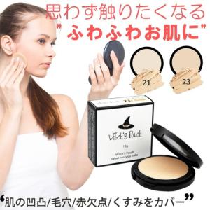 きらびか KiraBika ファンデーション ナチュラルオークル : one's LIFE