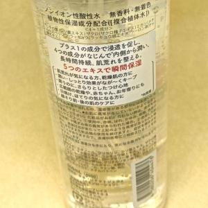 サニープレイス 全身プロテクトジェル 500m...の詳細画像3
