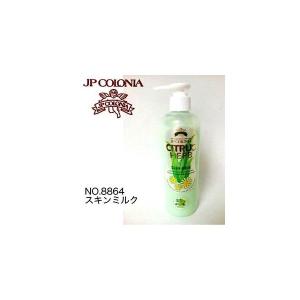 JPコロニアシトラス植物ハーブ化粧品 スキンミルク 300g｜cosme-tuuhan2