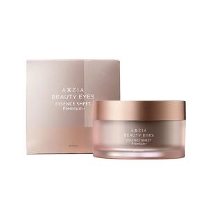 AXXZIA（アクシージア） ビューティーアイズ エッセンスシート