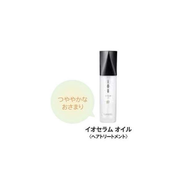 ルベル イオセラム オイル(ヘアトリートメント)　100mL