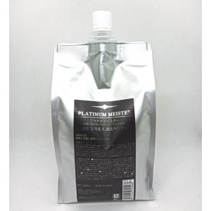 ジ・アートフリークスリークEX 500g 詰替え【クリックポストで送料無料