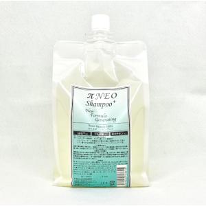 プロコスメ パイネオシャンプー プラス 1000ml レフィル : cosme通販