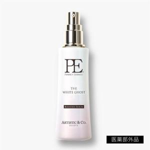 OUBI 活性美容液 生ピュアセンタEX 生プラセンタ ( 10ml×5本入り)専用