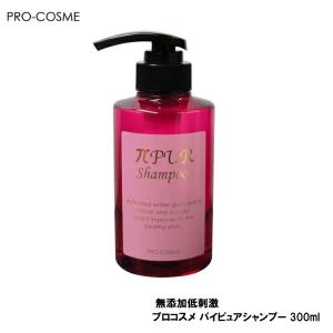 プロコスメ パイネオシャンプー プラス 300ml : cosme通販 - 通販
