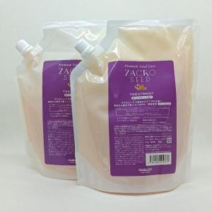 ザクロシード エストロントリートメント1800ml(600×3)詰め替え 正規品】輝髪（キラガミ） ザクロシードトリートメント 詰替 1800mL
