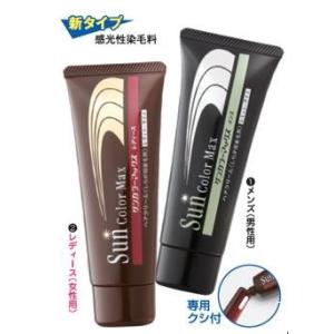 サンカラーマックス（白髪染め） : YABUSAME - 通販 - Yahoo!ショッピング