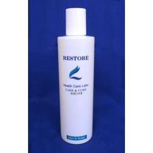 レストルセリピッド2 300ml (頭皮料・除菌) 頭皮がかゆかったり、匂う時に　