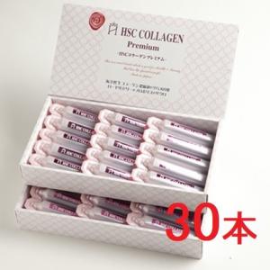 HSC Collagen Premium　飲むサプリメント 生コラーゲンプレミアム 20mlx15本x2｜cosme-tuuhan