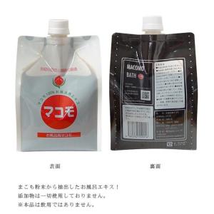 お風呂用マコモ（旧 浴用マコモ）1,000ml マコモ風呂にはこれ。湿布に