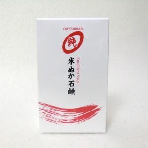 リオール(ReALL) モイスチャー 100ml 徳用 【送料無料】【在庫限り