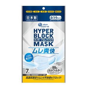 【涼しいスク】ハイパーブロックマスク　ムレ爽快　ふつうサイズ　７枚入