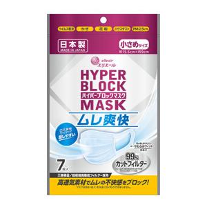 【涼しいスク】 ハイパーブロックマスク　ムレ爽快　小さめサイズ　７枚入