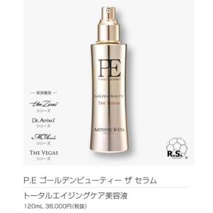 ARTISTIC＆CO. Dr.Arrivo アリーヴォ シリーズ専用美容液 PE GOLDEN